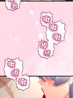 與初戀的意外同居 47-48話_47_04_shhu