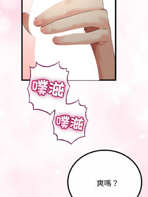 與初戀的意外同居 47-48話_47_06_pgyg