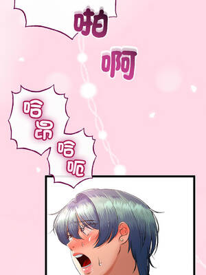 與初戀的意外同居 47-48話_47_09_dtbb