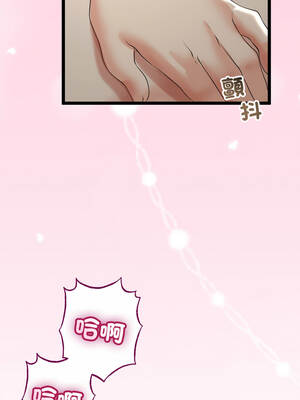 與初戀的意外同居 47-48話_48_01_ontu