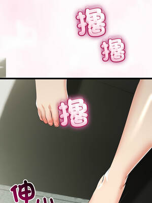 與初戀的意外同居 47-48話_48_03_uigf