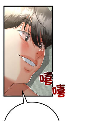 與初戀的意外同居 47-48話_48_05_poji