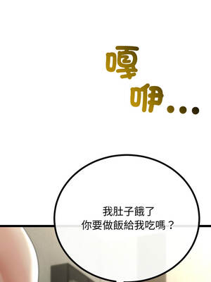 與初戀的意外同居 47-48話_48_06_xpxt