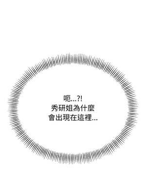 與初戀的意外同居 47-48話_48_15_btvm