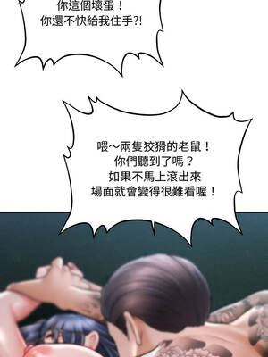 會長家的小兒子 46-47話_46_05_rhgv