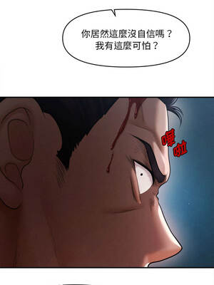 會長家的小兒子 46-47話_46_07_nrbn