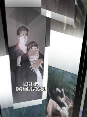 會長家的小兒子 46-47話_47_01_lfdq