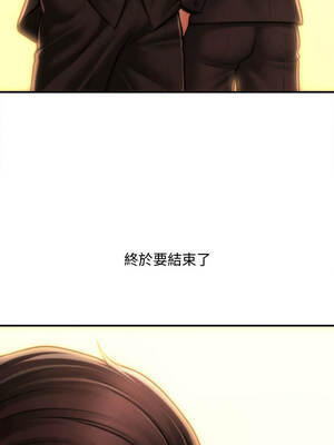 會長家的小兒子 46-47話_47_02_hvps