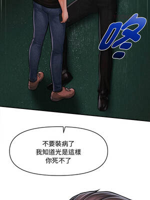 會長家的小兒子 46-47話_47_03_nehr