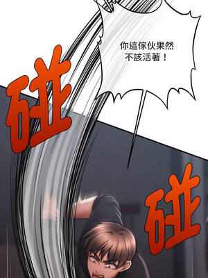 會長家的小兒子 46-47話_47_04_nalt