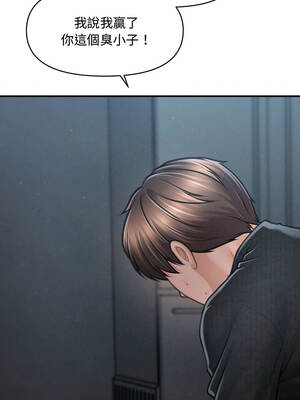 會長家的小兒子 46-47話_47_05_chei