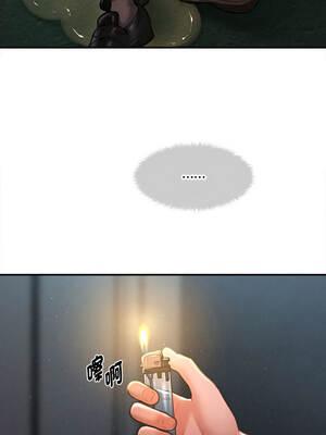 會長家的小兒子 46-47話_47_06_kljg