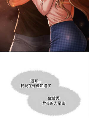 會長家的小兒子 46-47話_47_09_bqru