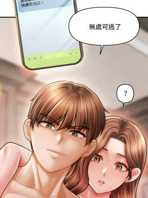 會長家的小兒子 46-47話_47_14_ngmr