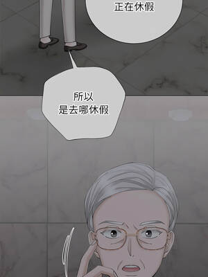 緊緊相依的心 43-44話_43_02_ukpc