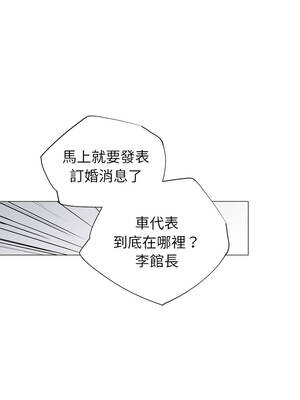 緊緊相依的心 43-44話_43_03_sluy