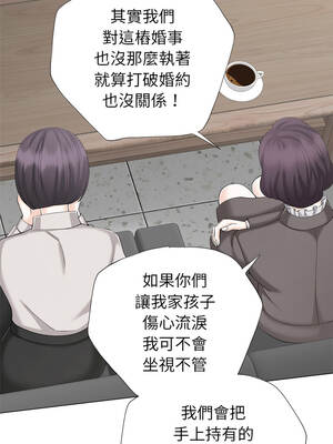 緊緊相依的心 43-44話_43_04_jvxa