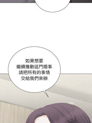 緊緊相依的心 43-44話_43_05_pycb