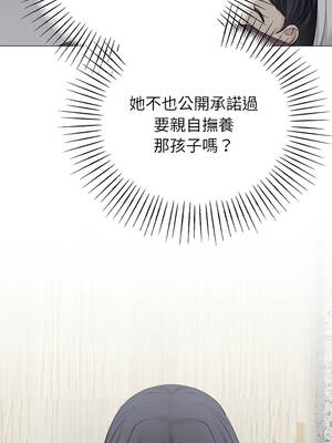 緊緊相依的心 43-44話_43_06_ckkj