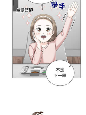 緊緊相依的心 43-44話_43_07_vmhr