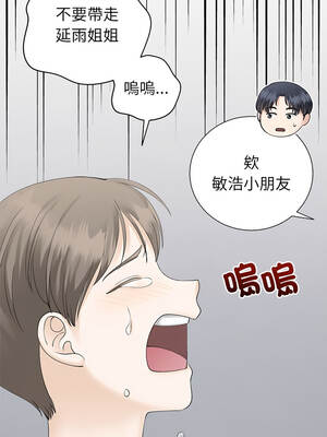 緊緊相依的心 43-44話_43_09_jhyw