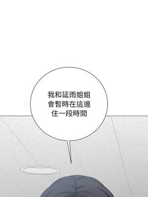 緊緊相依的心 43-44話_43_11_tags