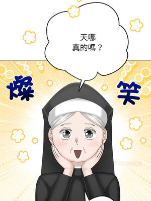 緊緊相依的心 43-44話_43_13_hebp