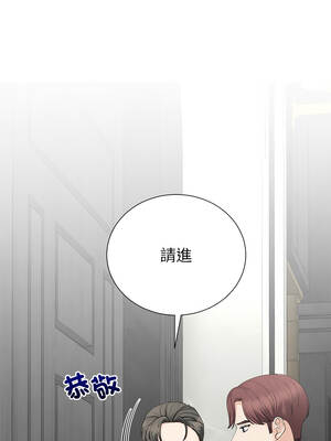 緊緊相依的心 43-44話_44_02_yjmf