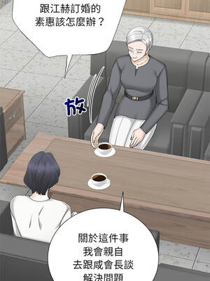 緊緊相依的心 43-44話_44_04_xhck