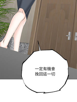 緊緊相依的心 43-44話_44_06_duwh