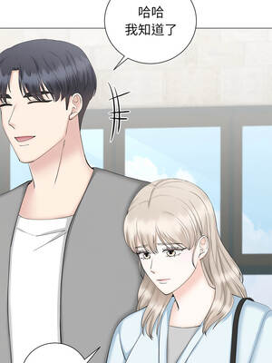 緊緊相依的心 43-44話_44_11_mdif