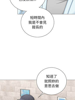 緊緊相依的心 43-44話_44_12_xahb