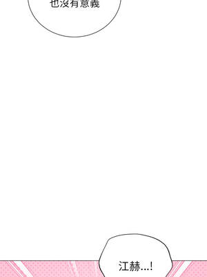 緊緊相依的心 43-44話_44_15_efkx