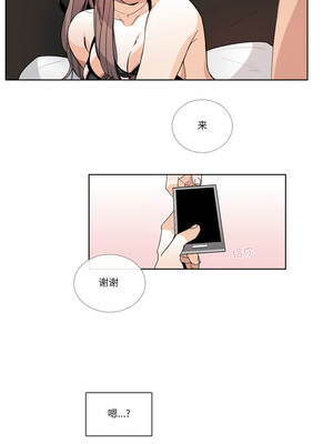 请与我私语 31-32話_31_1_stts