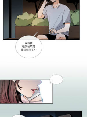 请与我私语 31-32話_31_2_khiw