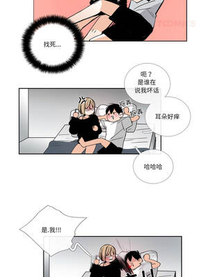 请与我私语 31-32話_31_4_ubfk