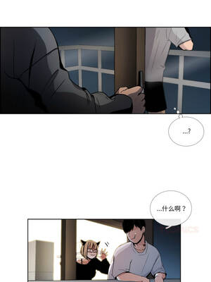 请与我私语 31-32話_31_5_cpxc