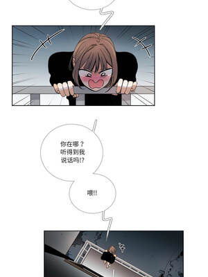 请与我私语 31-32話_32_5_cfhb