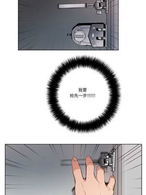 请与我私语 31-32話_32_6_fglj