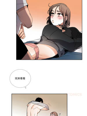 请与我私语 31-32話_32_7_pmfb