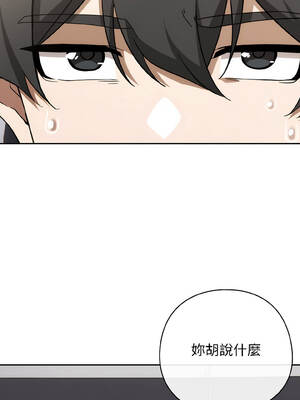 調教開關：第二季 18-19話_18_07_bnhe