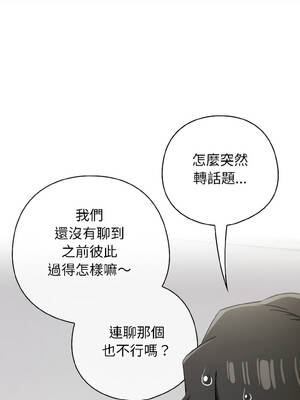 調教開關：第二季 18-19話_18_10_prmd