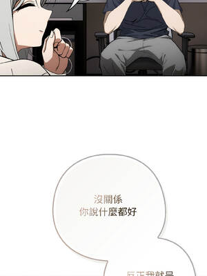 調教開關：第二季 18-19話_18_11_tqda