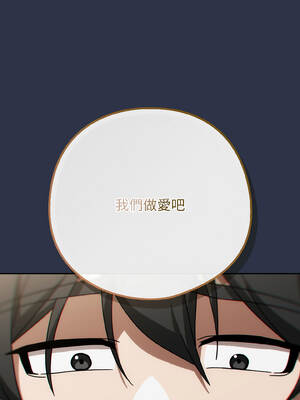 調教開關：第二季 18-19話_18_16_segp