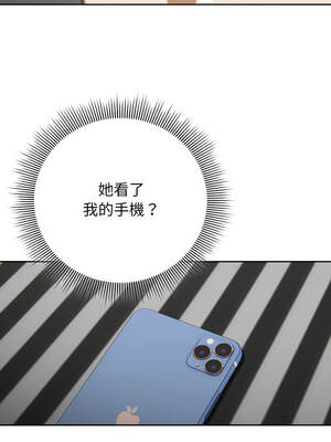 調教開關：第二季 18-19話_19_02_vsmm