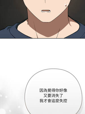 調教開關：第二季 18-19話_19_04_eajw
