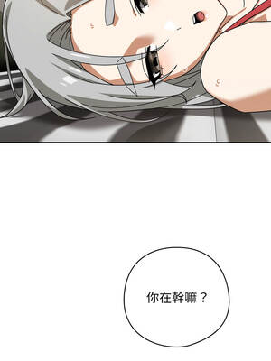 調教開關：第二季 18-19話_19_08_nrqm