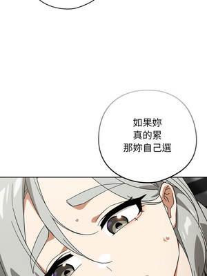 調教開關：第二季 18-19話_19_09_okkh