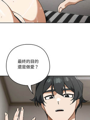 調教開關：第二季 18-19話_19_12_bkdn