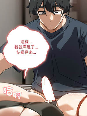 調教開關：第二季 18-19話_19_13_uqfd